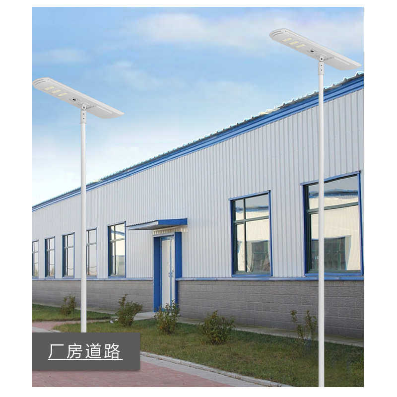 一体化路灯模组 一体化太阳能led感应照明 人体路灯太阳能小区