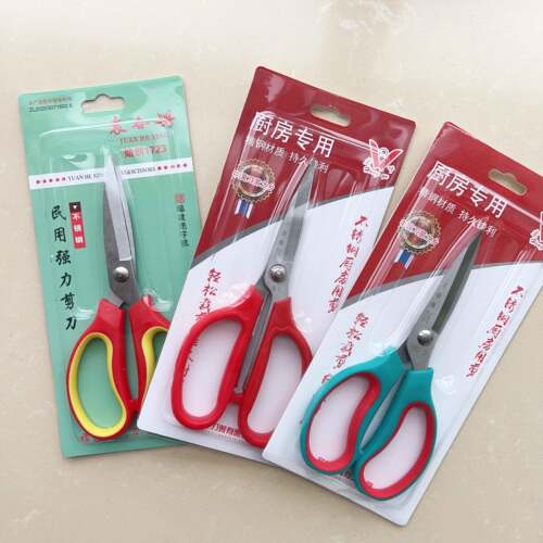 宏叶不锈钢剪刀家用办公缝纫剪布工业皮革裁缝剪裁布锋利厨房剪子