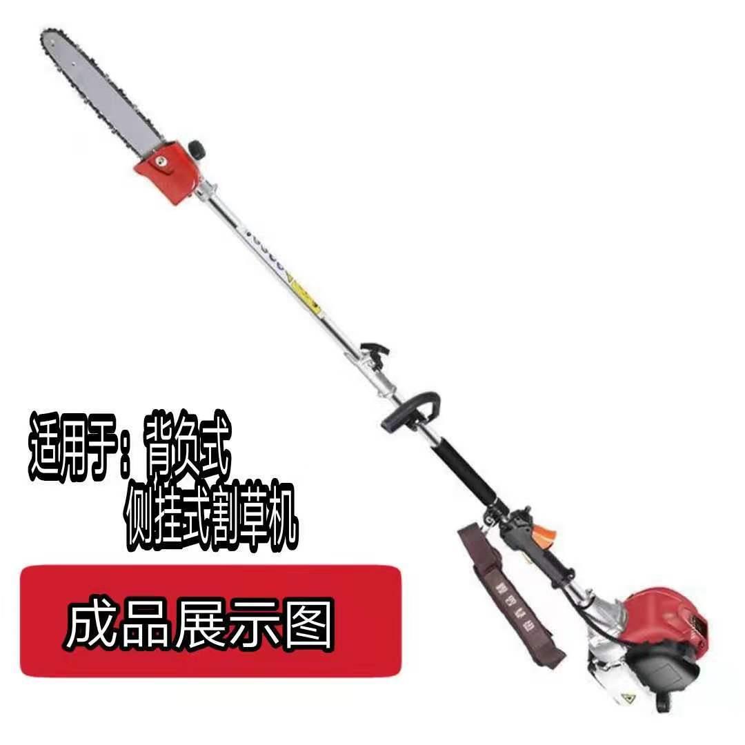 飞达园600林草机改装电链锯绿篱机锯电链条锯茶机园修剪高枝割锯
