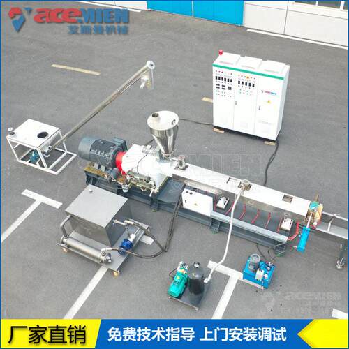 TSK75双螺杆PLA可降解改性造粒设备 PBAT+玉米淀粉薄膜料造粒机