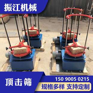 300筛框顶击筛 92A型可放200 振江机械震击式 标准振筛机ZBSX