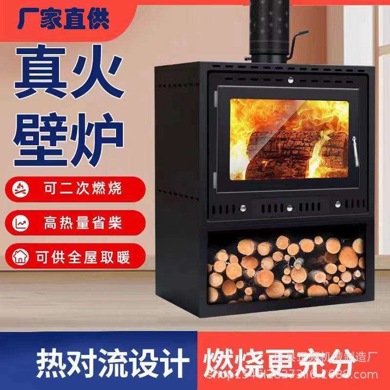 燃木真火壁炉欧式复古铸铁烧木柴取暖炉室内别墅壁炉家用取暖壁炉