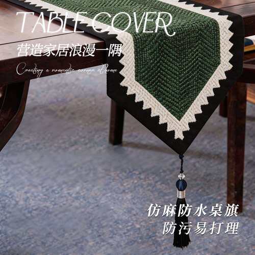 中古绿色旗布防茶水轻奢高端茶式席新中禅意旗复古长条茶桌ZGLSFM