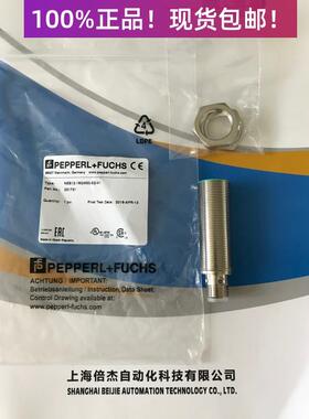 NEB12-18GM50-E2-V1订货号231731德国电感式接近开关现货议价