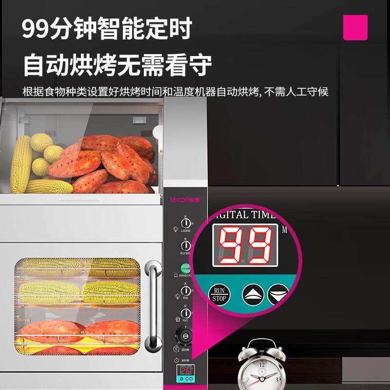 乐创商用烤红薯机街头烤箱烤地瓜机全自动摆摊电热番薯玉米烤箱