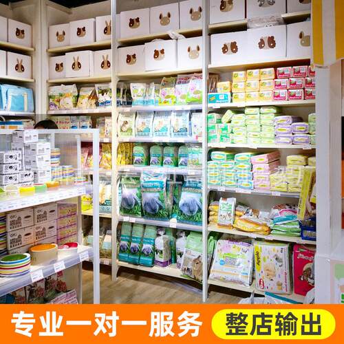 minoso定制名创款精品店饰品店展示架优品母婴文具化妆品
