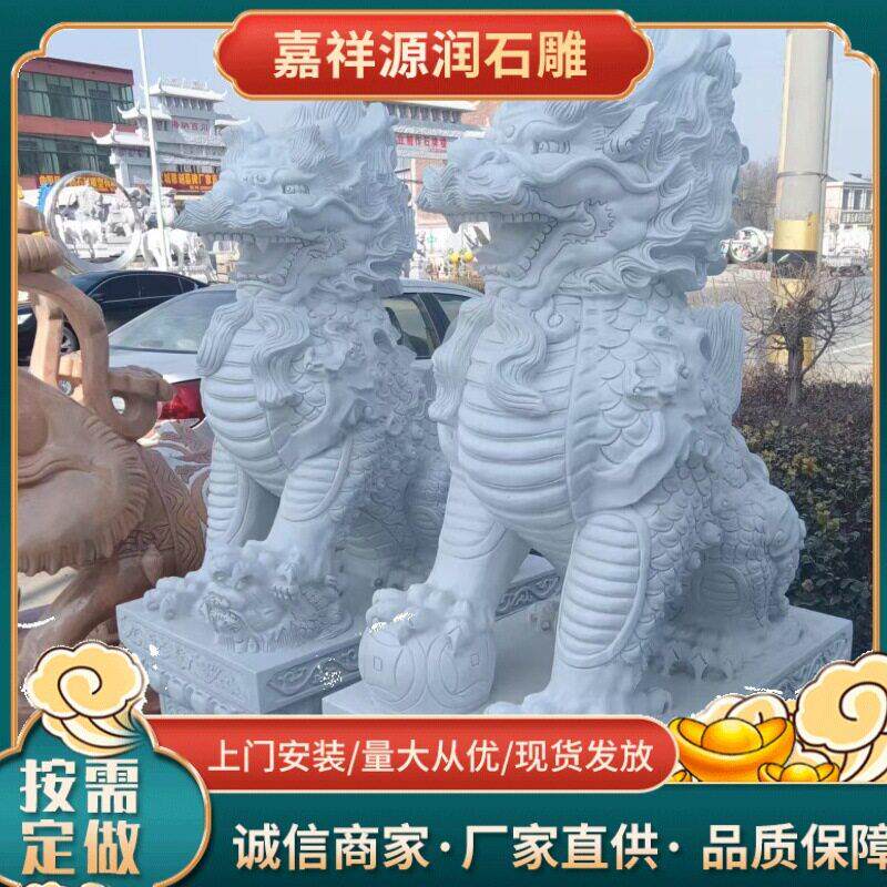 汉白玉花岗岩石雕麒麟瑞兽大型神兽看门护院别墅酒店公司庭院门口
