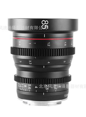 MEKE 美科 85MMT2.2 mini系列 微单电影镜头 适用RED 科莫多 BMD