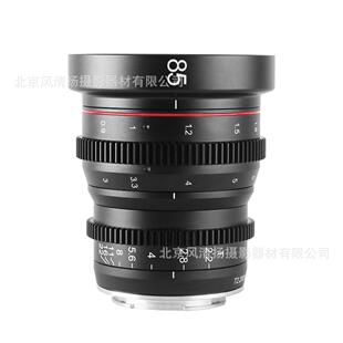 MEKE 美科 85MMT2.2 mini系列 微单电影镜头 适用RED 科莫多 BMD