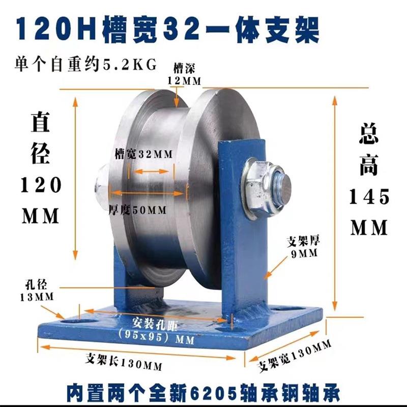 H/型圆钢GTH工轨道字轮重型单边双边轨道轮T脚轮钢滑轮方钢槽轮厂