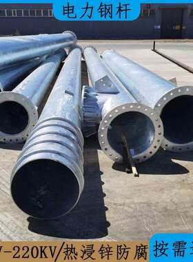 10KV-220KV电力输电钢杆 18米多棱形钢管杆重量 热浸锌高压电线杆