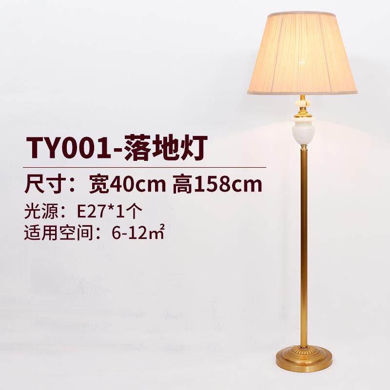正品美式华全奢铜玉纯石台灯欧式卧室床头灯铜调云石客厅现代简约