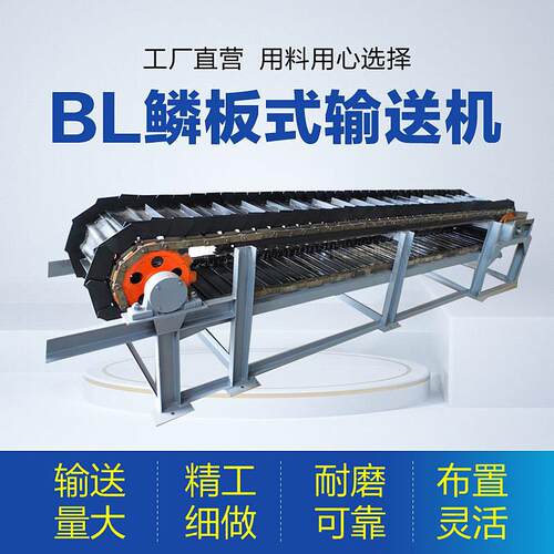 重型链板机输送石灰石用HB型链板式给料机高温链板输送机厂家