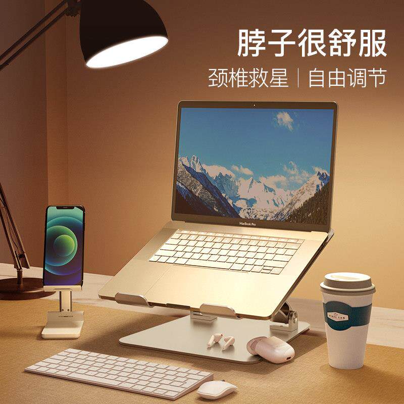 可升降调节式笔电支架托 托架子电脑增高垫高macbook底座mac可悬