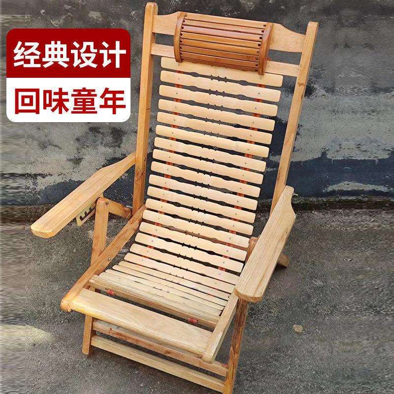 老式竹子躺椅耐用可折叠椅便携夏天凉椅农村家用午休午睡椅现代风