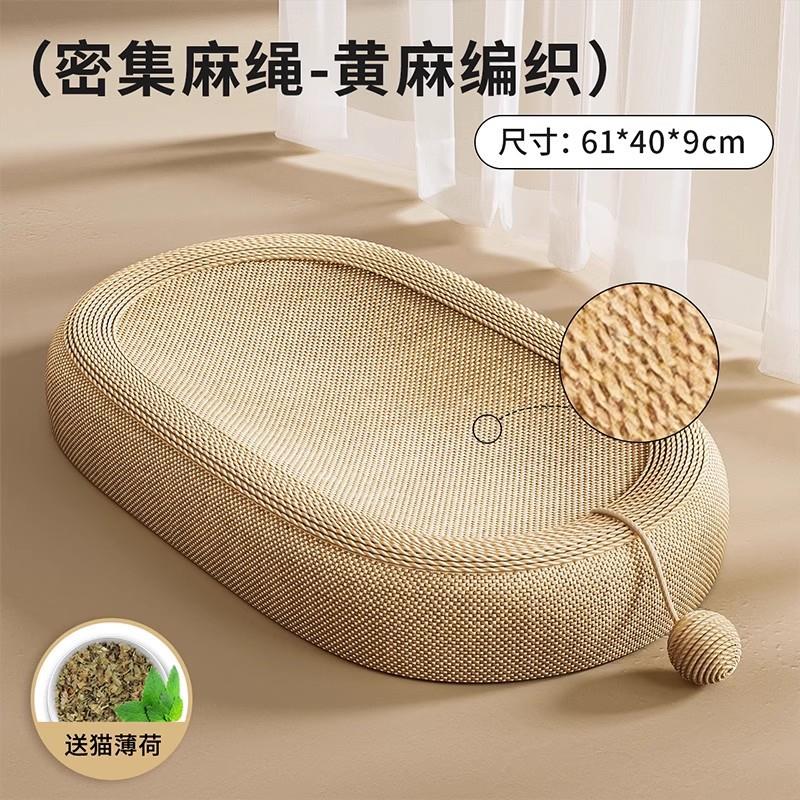 猫抓板猫窝一体耐磨不易掉屑猫爪板窝耐抓逗猫球猫咪玩具猫抓盆