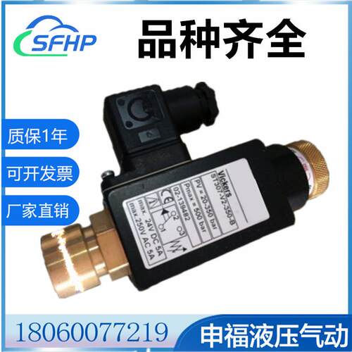 液压压力继电器SG307-F-350/ST307-55B/ST307-150B压力开关
