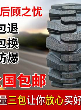 20堆高机装载机轮胎小铲车825 20.5/70-16 1670-20半实心钢丝轮胎