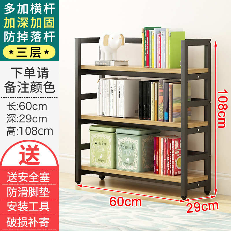 新品落地艺架物收纳钢木置储家用多层货架简约书柜简易铁客厅书架