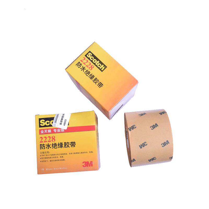 3M 2228防水绝缘胶带乙丙橡胶电气绝缘密封胶带50mm*3m*1.65mm