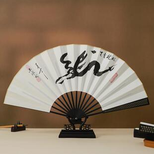 杭州手写折扇10寸扇子男式 扇子宣纸扇古风书法扇龙年礼品扇竹雕扇