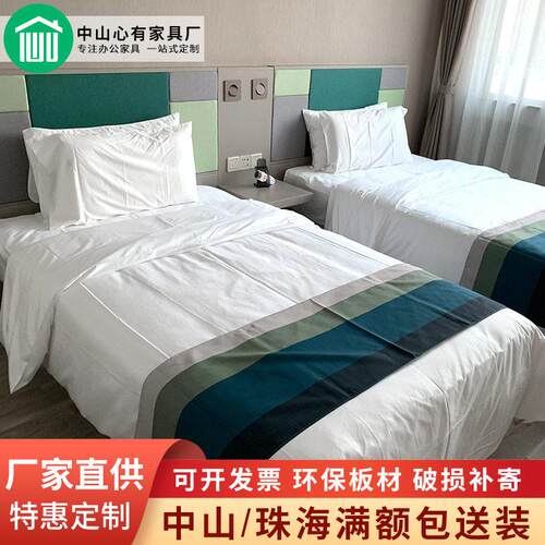 珠海中山酒店宾馆公寓标间1.2米板式人床出租房卧室1.8米双人床