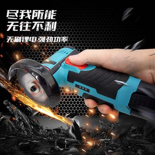 锂电迷你角磨机切割机打磨小型充电式无刷电动手磨光机手持手砂轮