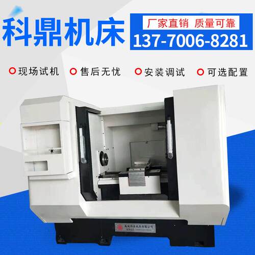 厂家供应数控机床机床光机全自动数控仪表车床可要求