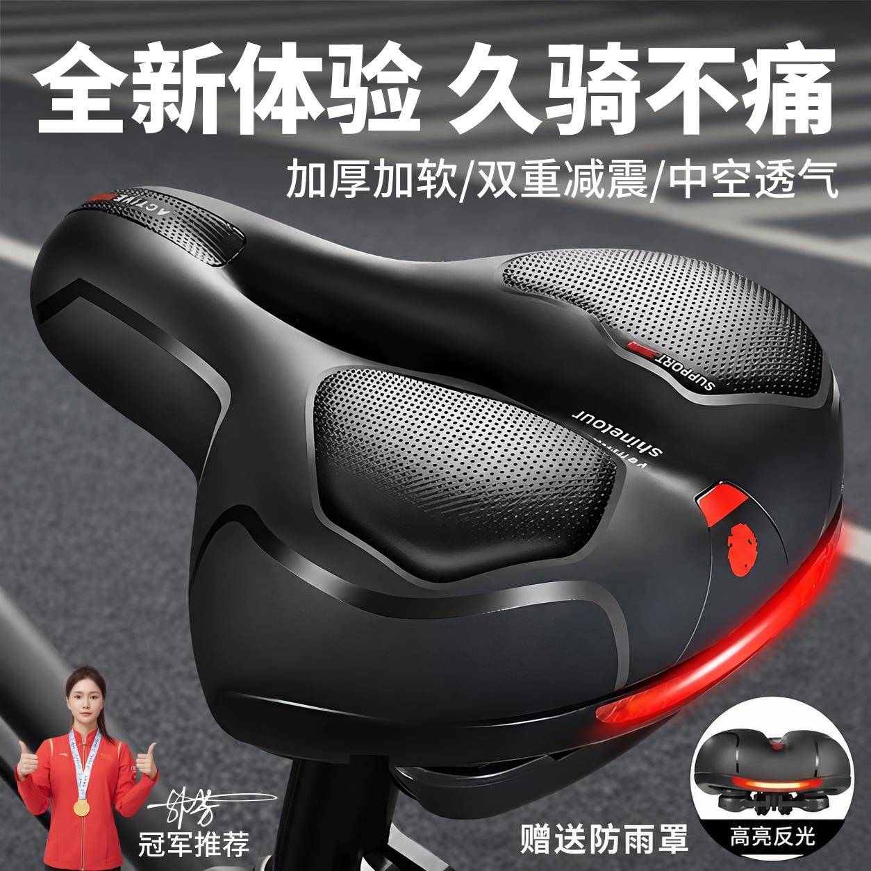 适用捷安特自行车坐垫超软座鞍山地车座垫加厚硅胶减震座椅配件