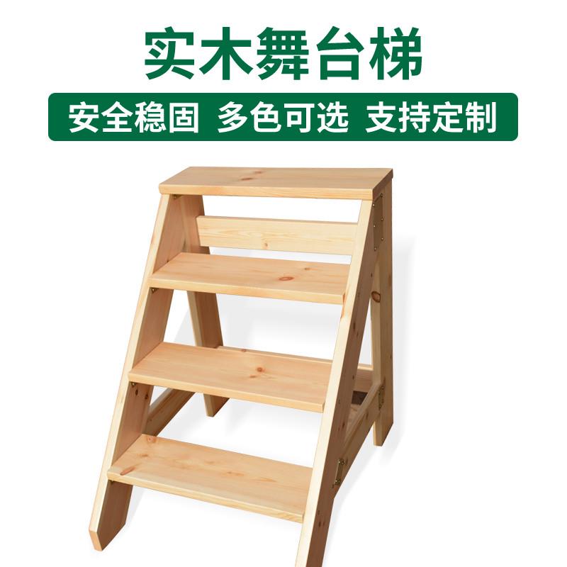 精品实木凳子楼梯踏步家用人字梯台阶下梯子木质折叠梯凳木楼梯梯