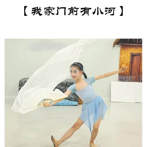 高档少儿舞蹈演出服现代扇子舞剧河目表我演家门前有小蹈舞服短裙