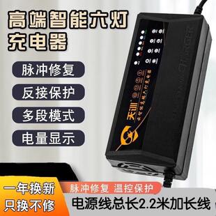 自动断电智能电动车电瓶充电器48V12AH60V20AH72V32A铅酸蓄电池两