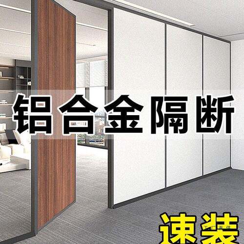 简易自装隔断墙 保温隔音隔断墙 保温隔热板家用隔断墙立面隔断墙