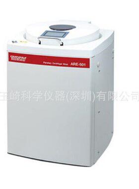 玉崎科学精选 THINKY新基 现货库存 自转公转型搅拌机ARE-501