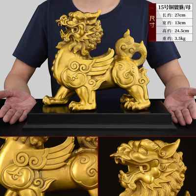 正品铜貔貅摆件一对公母招皮制户貔铜貅财入客厅办公室开业礼品大