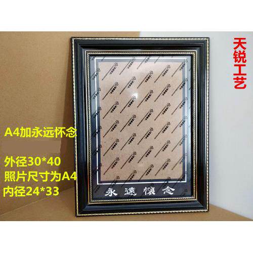 UG73528黑色新品实木老人相框遗像框挂墙A4A316寸12寸画框木