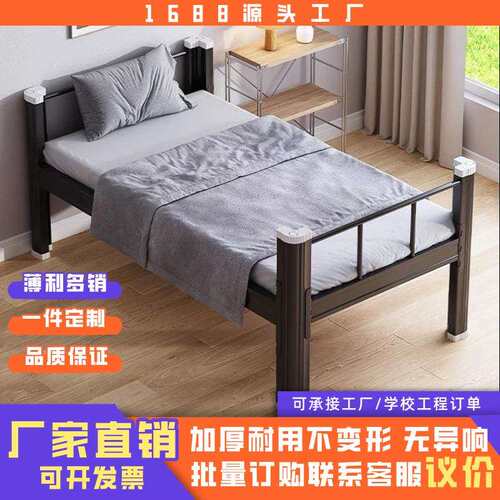 铁床加厚单层床1米1.2米1.5米铁架床学生员工宿舍床单人床铁艺