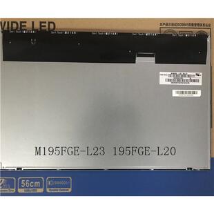 M195FGE-L20/M195RTN01/LM195WD1/LM195WX1/LM195WD2屏幕裸屏AI