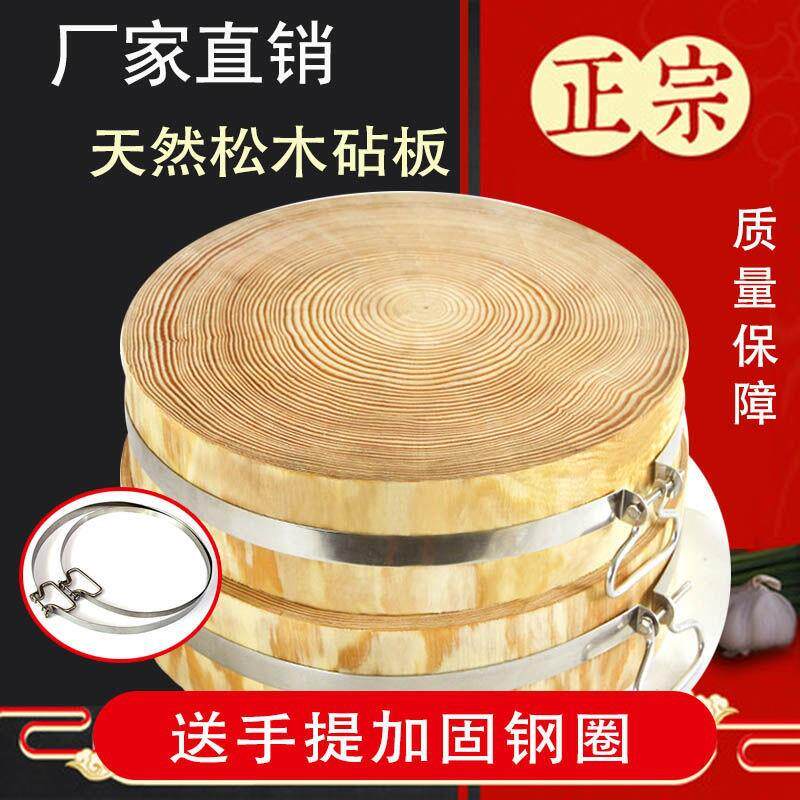 砧板挡板围砧板围不锈钢菜板围护边圆档板围防溅厨房案板围档