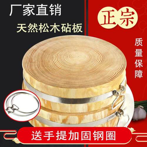 柳木肉墩实木圆形整木加厚菜墩家用菜板剁肉剁骨头砧板菜墩