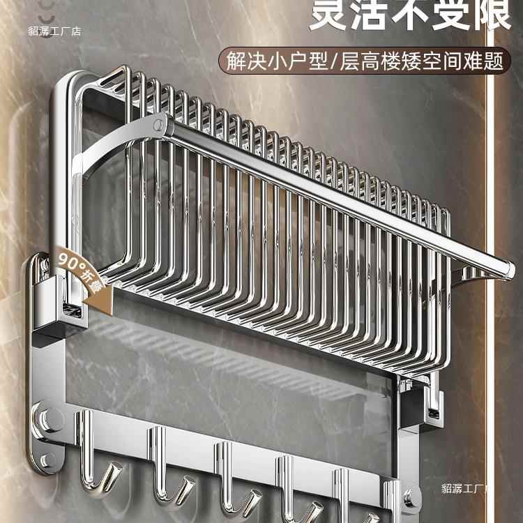 巾MZR架卫生间免打孔置物架一体30毛4挂不锈钢壁浴式室厕所浴巾架