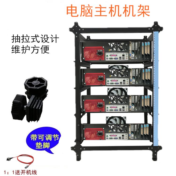 DNF机箱架子工作室开放式机架水冷机箱裸机游戏地下城勇士托盘