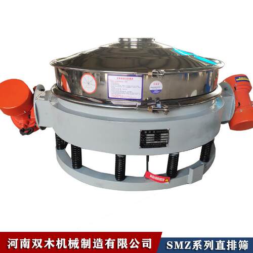 建筑涂料直排筛振动筛 硫磺粉直排振动筛 阻燃剂除杂直排筛