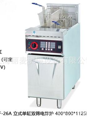 上海工厂供应立式缸双筛电炸炉 28L带6通道计时器电油炸炉