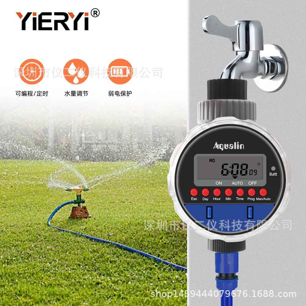 自动灌溉浇花定时控制器 智能灌溉控制器 园艺盆栽植物浇水控制器