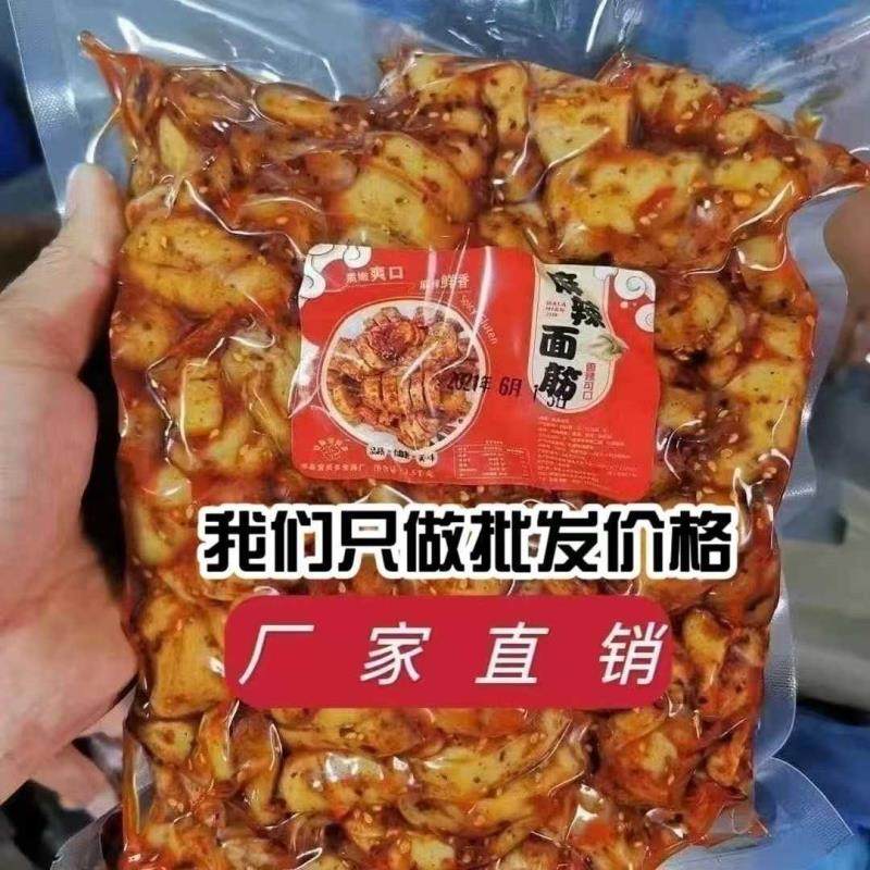麻辣面筋孜然圈辣条香辣烧烤豆制品开袋下酒菜即食零食商用面筋圈,咖啡/麦片/冲饮,袋装奶茶,淘宝优惠券,粉丝福利购,淘宝优惠卷
