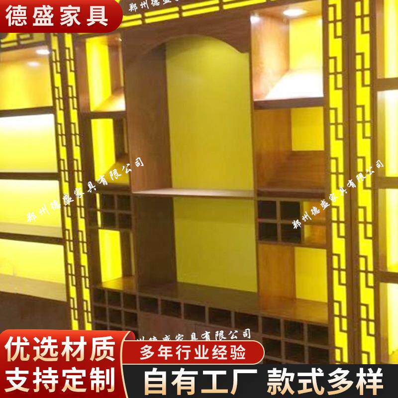 红酒货架木制货柜红酒白酒展示柜烟酒展柜木质展示柜展架定做