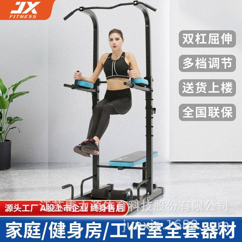 JX引体向上器家用款单双杠室内多功能力量训练家庭运动健身器材