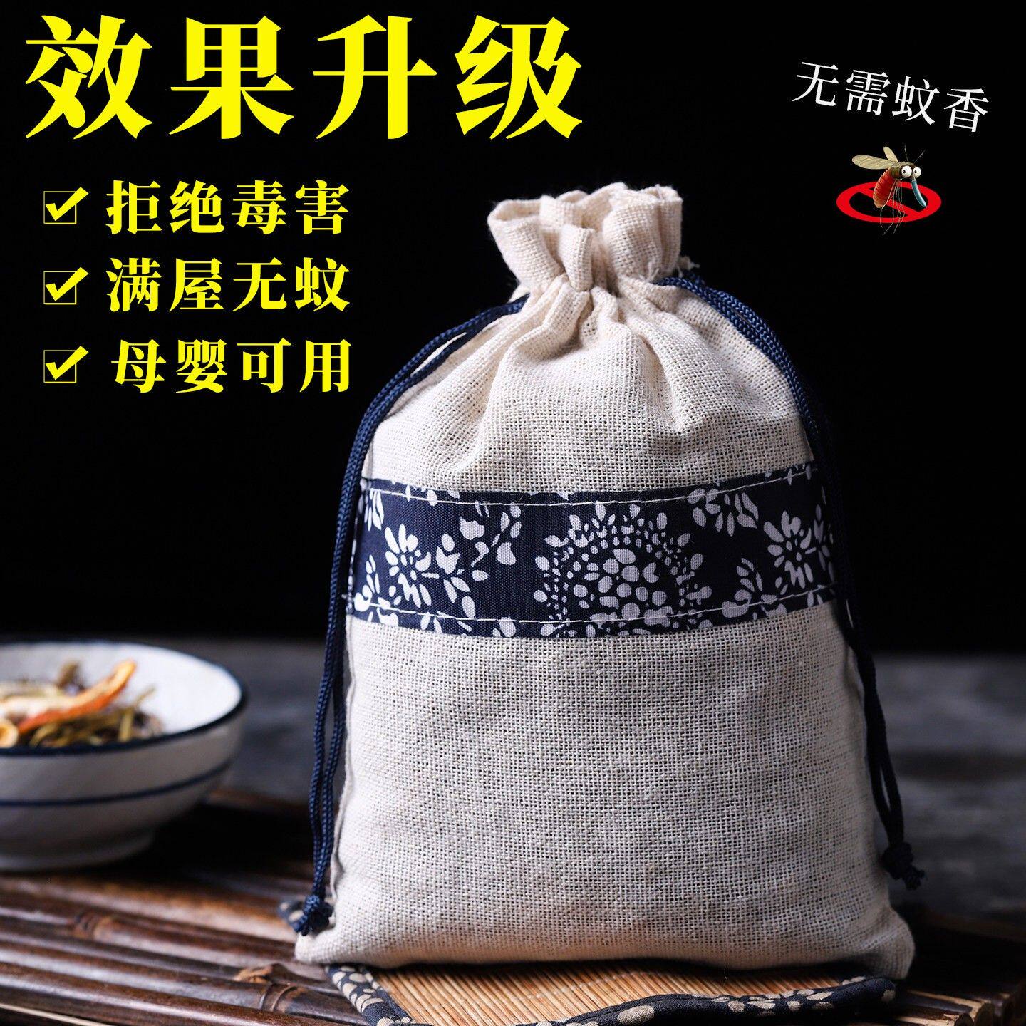 避蚊香囊端午节艾草香包驱赶中草药中药香袋挂件防虫神器卧室持久