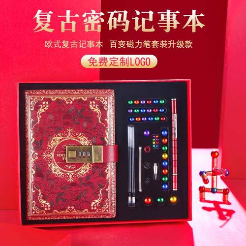 教师手礼签字笔套装磁力中性笔可印logo商务馈赠金属签字笔套装